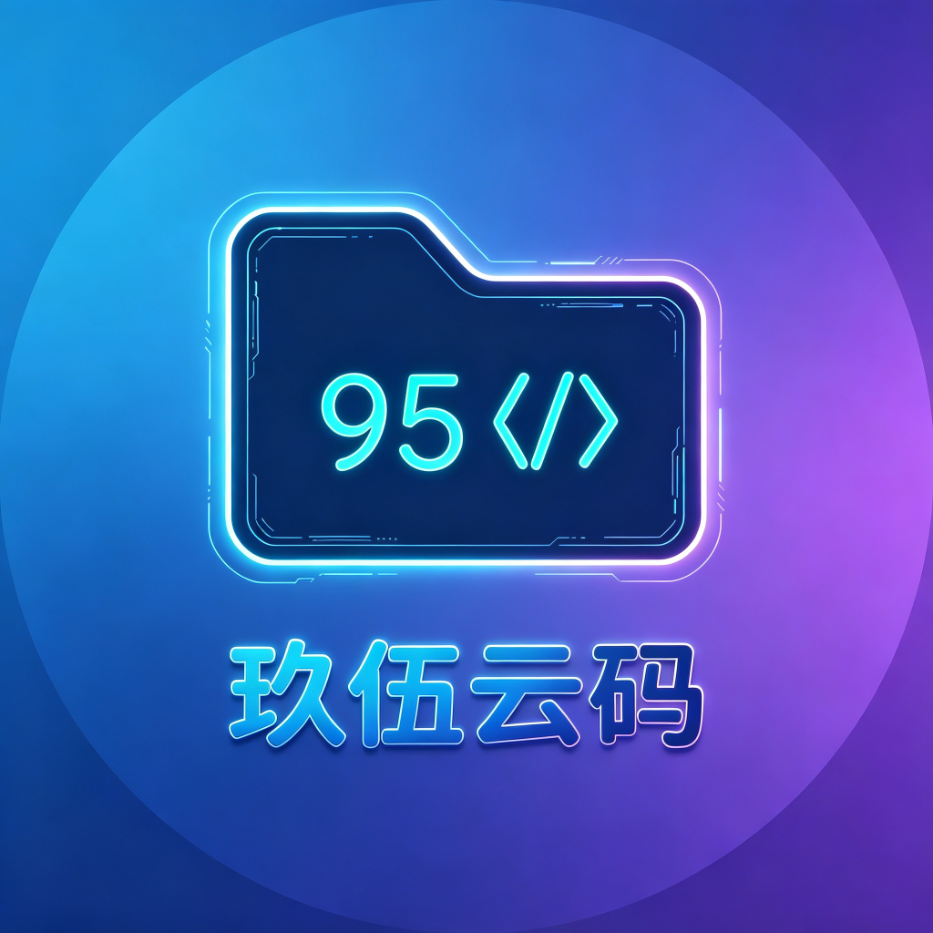苹果＋安卓网页封装APP 双端打包-玖伍云码