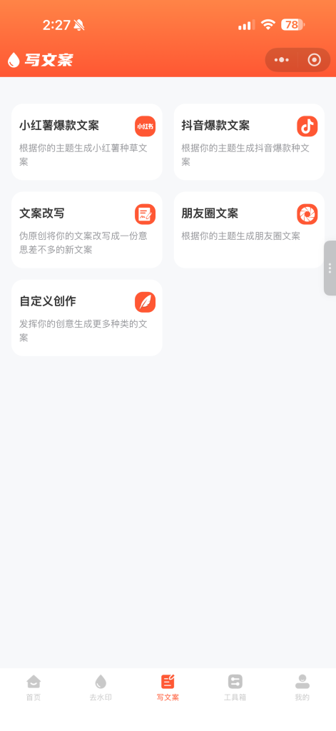 53c0f82e5653b562f6eaff78742e2b84